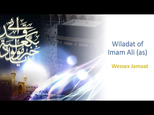 ⁣Wiladat Eve of Imam Ali (as)