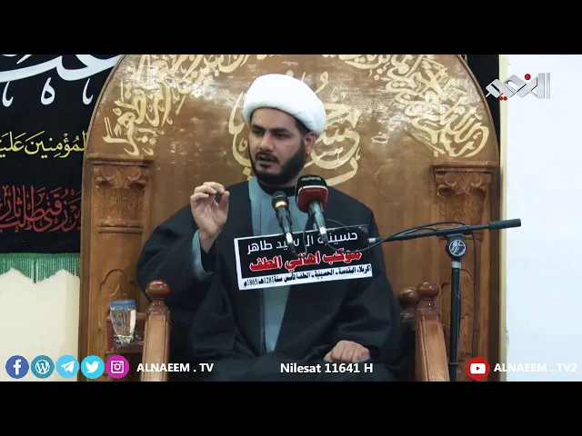⁣قال الامام الحسن المجتبى ع ،،الشيخ رائد الساعدي،،