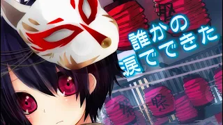 【MV】林檎花火とソーダの海 - 2026 Arrange ver. - ／まふまふ