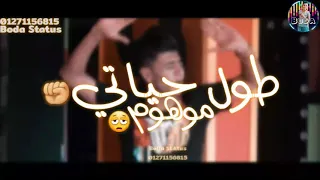 شراني انا دماغي وجعاني مين يضحي عشان   احمد عبدالعزيز دندنها