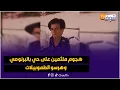 Download Lagu بعد هجوم ملثمين على حي بالبرنوصي وهرسو الطموبيلات شابة من ساكنة الحي تكشف تفاصيل الواقعة