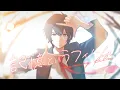 Download Lagu 記憶というフィルム / yugu feat.狐子