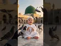 Download Lagu |🤍Mawlāyā ṣalli wa sallim dāʾiman abadan naat🤍| #kidsislamicvideo #viral #kidsnaat