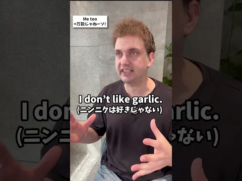 Me too＝万能じゃねーゾ！
