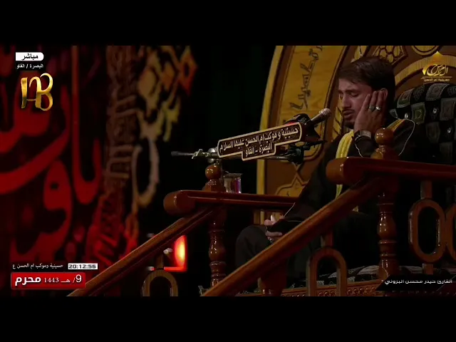 ⁣وفديناه بذبح عظيم / سورة الصافات / القارئ حيدر محسن البزوني