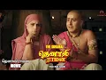 Download Lagu Tenali Raman Tamil Full Movie | அம்மாவின் உண்மையான மகன் - தெனாலி ராமன் | Contiloe Tamil #tenalirama