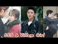Lagu Full episode【 CEO \u0026 Village Girl】👉CEO VS Little Country Wife; a love drama with baby in the bag!King
