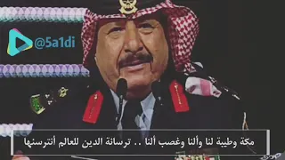 خلف أبن هذال مكة وطيبة لنا     دندنها