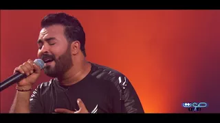 Sawt Live Kader Japonais صبرت و طال عذابي 