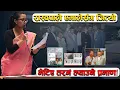 Download Lagu रास्वपाकै कारण भेटिए एमाले फस्ने प्रमाण, यी १० जना नफर्किएको खुलासा, प्रमाण नै आउट!