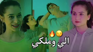 الي وملكي ماريتا الحلاني بيرك وايبوكي Aybike Ve Berk غيره ايبوكي ع بيرك مسلسل اخوتي Kardeşlerim 