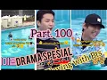 Part. 100 Edisi Drama Spesial 💜 \