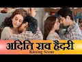 Download Lagu Aditi Rao Hydari Kissing scene|Aditi Rao Hydari Siddharth Kiss Scene|Aditi Rao Hydari Top 5 movie