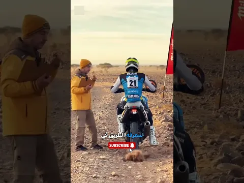 كيف يتنقل المتسابقون بدون GPS؟ 🗺️🏍️