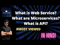 Microservices vs Web Services vs API IT Beginners clear your understanding