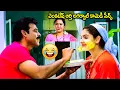 Download Lagu Venkatesh \u0026 Arthiagarwal Intresting Scenes | Vasantham Movie Scenes || iD VIP