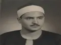 Download Lagu Muhammad Siddiq Al-Minshawi Surat Al Imran Tajweed