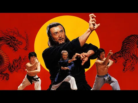 7 Grandmasters  1978 (Trailer)