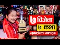 Lagu 7 Winners, 7 Untold Stories Of The Voice of Nepal Season 1–7 Champions-Murchunga TV