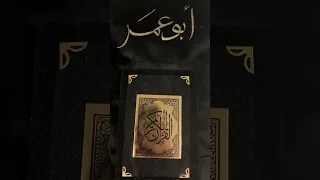 رقية شرعية للمس العاشق الخبيث وطرده من الجسد بحول الله وقوته 