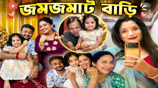 অনেকদিন পর আবার একসাথে আমরা🤗এদিকে অভির কল্পনায় আজ আমি জেলখানার কয়েদী😱