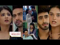 Download Lagu Yeh Rishta Kya Kehlata Hai NEW PROMO Today 1st July 2025