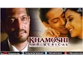 Download Lagu Khamoshi The Musical Full Movie | Hindi Movies | Salman Khan Full Movies