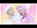 Lagu have you heard of the HOSHI-WOOZI combo? (ft. seventeen)
