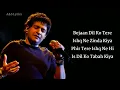 Tadap Tadap Ke FULL SONG WITH (LYRICS)Krishnakumar Kunnath (K.K), Ismail Darbar, Mehboob Alam Kotwal