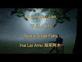 Download Lagu Bu Guo Ren Jian - 不过人间 - Dunia Tetapi Fana - Hai Lai Amu 海来阿木 - Terjemahan Bahasa Indonesia