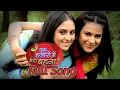 Download Lagu Jeevika and Manvi Ek Hazaaron mein meri behna hei Official Title Song | Theme Song | HD