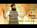 Download Lagu Qaseeda E Meraj, By Hafif Tahir Qadri,