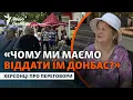 Download Lagu Херсон: людей вивозять з найнебезпечніших районів | Що думають херсонці про обмін територій?