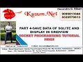 PART 4-SAVE DATA OF SQLITE AND DISPLAY IN GRIDVIEW WEB API BOOTSTRAP C TUTORIAL