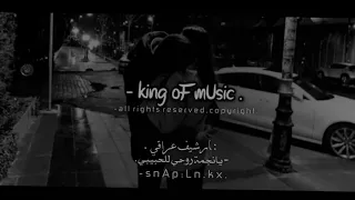   ارشيف عراقي    يا نجمه روحي للحبيب    بطيئ   دندنها