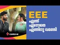 EEE BTech BE Electrical And Electronics Engineering Course Syllabus Scope Admissions