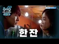 Lagu [Full] Who Are You: School 2015 EP.8 [SUB : KOR, ENG, CHN, MLY, VIE, IND] | 후아유 - 학교 2015