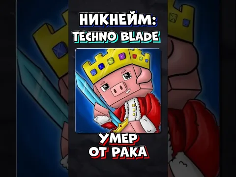 МЕРТВЫЕ ИГРОКИ В РОБЛОКСЕ
