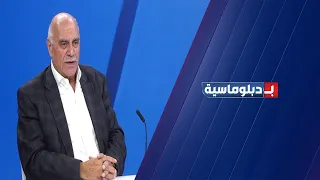 فارس بويز: القيادة اللبنانية طلبت من الوفد المفاوض القيام بما تريده اميركا بدون فلسفة!