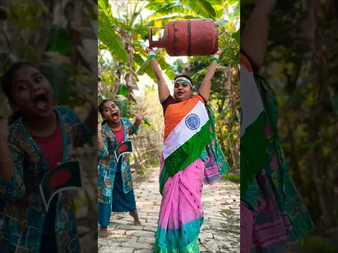 ভারত🇮🇳 বনাম বাংলাদেশ🇧🇩👍♥️💪💪🇮🇳🙏#shorts#india#trending#viral#youtubeshorts#সাবস্ক্রাইবকরুন চ্যানেল