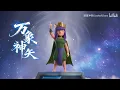 China Server Clash of Clans Is INSANE — 4 NEW Temporary Equipments?! 🚨#ClashOfClans #COC #Supercell