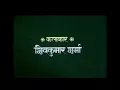 ShivKumar Sharma - Live - Raga Rageshri Full  (Santoor)
