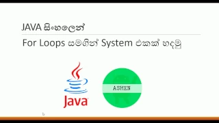 Create java program using for loops on Netbeans - Sinhala Tutorial