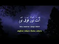 Download Lagu Sholawat Jibril | sholawat merdu penenang hati