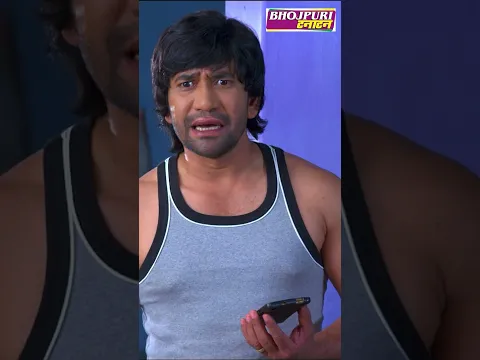 आम्रपाली ने निरहुआ का फ़ोन पानी में गिराया #aamrapalidubey #nirahua #shorts #bhojpurishorts #movie