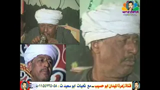 انا كده زعلان   ابو ياسر دندنها
