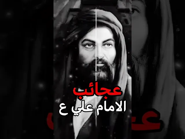 ⁣سلطان النحل