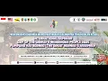 Download Lagu INTERNATIONAL SEMINAR DAY OF THE WORLD’S INDIGENOUS PEOPLE 2025