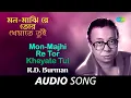 Download Lagu Mon-Majhi Re Tor Kheyate Tui | Audio | R.D.Burman | Gauriprasanna Mazumder