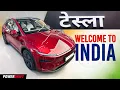 Download Lagu KOOP DE TESLA MODEL Y NIET TOTDAT U DIT ZIET